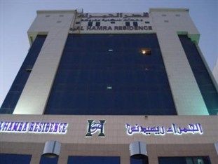 Residence Al Hamra Apartments Riad Exterior foto
